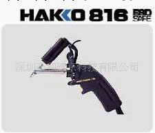 供應HAKKO-816吸錫槍工廠,批發,進口,代購