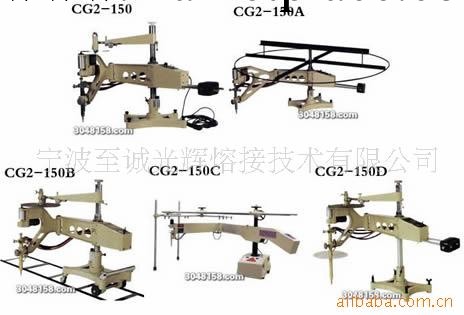 供應華威CG2系列仿型切割機工廠,批發,進口,代購