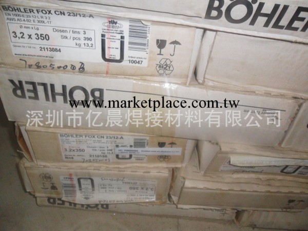 供應深圳S2216雙相不銹鋼焊條廠傢批發・進口・工廠・代買・代購