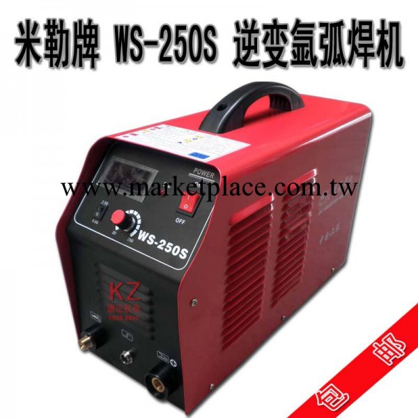 上海米勒WS-250S逆變氬弧電焊機包郵工廠,批發,進口,代購