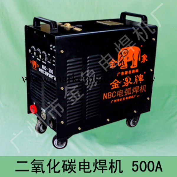 金象牌二氧化碳焊機 500安380V工廠,批發,進口,代購