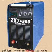 南京九州焊接設備——供應ZX7系列逆變直流弧焊機工廠,批發,進口,代購