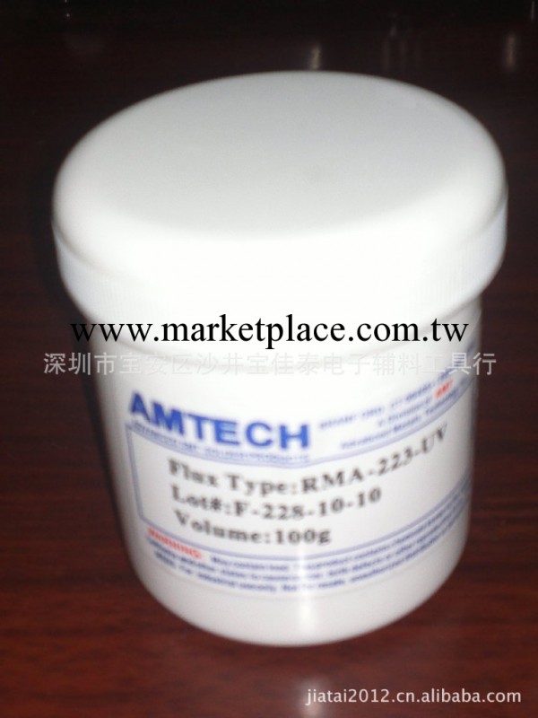 美國AMTECH助焊膏型號RMA-223-UV  中性活度松香型助焊膏工廠,批發,進口,代購