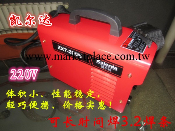 凱爾達電焊機ZX7-200N 直流手工弧焊機 可長時間焊3.2焊條工廠,批發,進口,代購