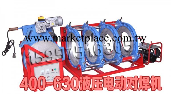 400-630液壓/PE對焊機/PE管熱熔焊機/對接機/焊管機/四環手動工廠,批發,進口,代購