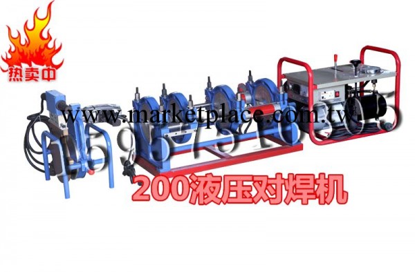 63-200液壓/PE對焊機/PE管熱熔焊機/對接機/焊管機/四環手動/液壓工廠,批發,進口,代購