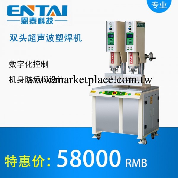 15K標準超音波塑焊機 專業生產各種標準塑焊機 脈沖塑焊機工廠,批發,進口,代購