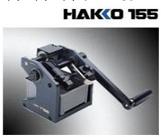 白光HAKKO 155電阻切割機工廠,批發,進口,代購