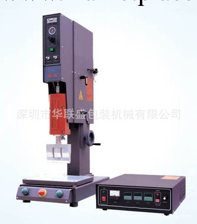 深圳超音波焊接機  20K分體式標準超音波塑焊機工廠,批發,進口,代購