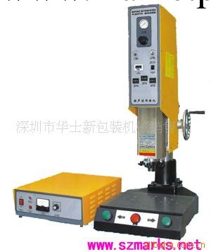 供應深圳 超音波塑焊機 超音波熔接機 超音波工廠,批發,進口,代購
