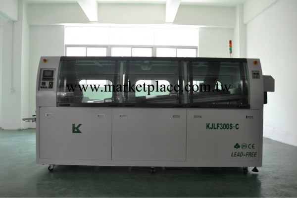 生產供應KJLF300S-C經濟型無鉛波峰焊工廠,批發,進口,代購