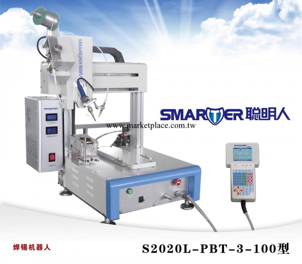 深圳焊錫機 聰明人自動焊錫機器人S2020L-PBT-3-100工廠,批發,進口,代購