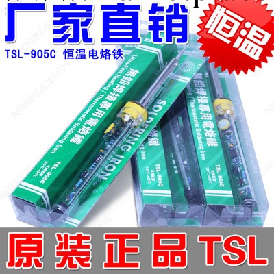 廠價批發 恒溫電烙鐵TSL-905C 60w可調溫恒溫電烙鐵 耐用快熱輕巧工廠,批發,進口,代購