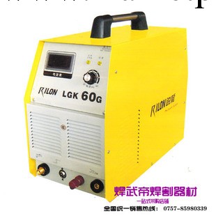 正品銳龍LGK-60G專業切割機 大功率空氣等離子切割機 LGK60G工廠,批發,進口,代購