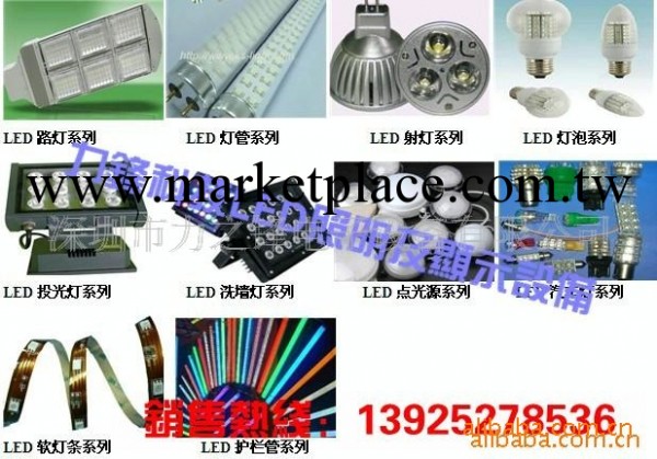 LED照明設備焊接設備(圖)工廠,批發,進口,代購