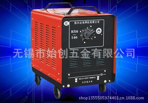 銷售凱爾達電焊機BX6-140工廠,批發,進口,代購