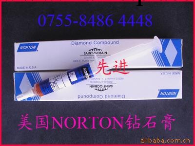 供應美國NORTON(諾頓)鉆石膏工廠,批發,進口,代購