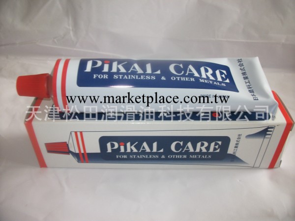 日本拋光膏 金屬研磨膏 PIKAL CARE批發・進口・工廠・代買・代購