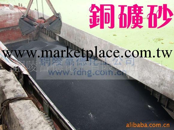 供應華東地區船廠除銹磨料--銅爐渣批發・進口・工廠・代買・代購