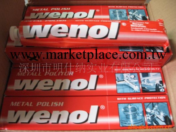 實力供應德國原裝WENOL研磨光亮劑 原裝進口工廠,批發,進口,代購