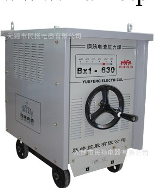 供應 BX1-630 躍峰牌 電焊機工廠,批發,進口,代購