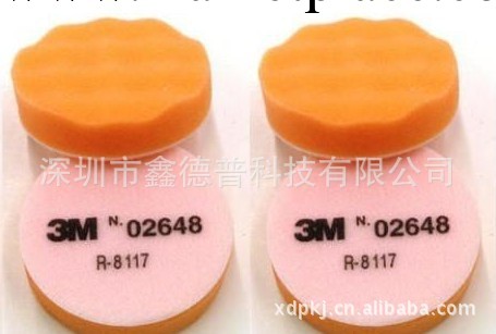 3M 02648 拋光海綿球 海綿墊 橙色波浪形海綿輪工廠,批發,進口,代購