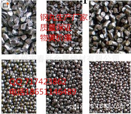 廠傢供應春躍不銹鋼丸 規格1.8mm 430不銹鋼丸 泰州不銹鋼丸廠傢工廠,批發,進口,代購