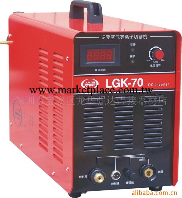 供應LGK系列逆變等離子切割機LGK-40/70/100工廠,批發,進口,代購