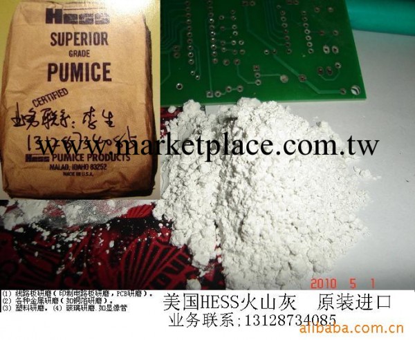 PCB研磨粉 Dymco325 KC 35微米工廠,批發,進口,代購