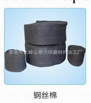鋼絲棉廠傢直銷中國總代理批發・進口・工廠・代買・代購
