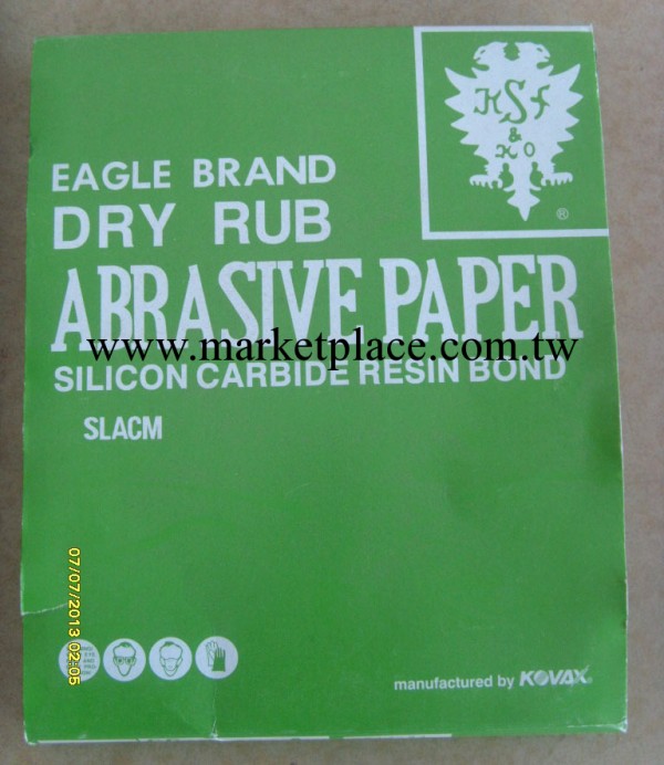 大量供應正品日本雙鷹砂紙 乾砂紙 乾磨砂紙工廠,批發,進口,代購