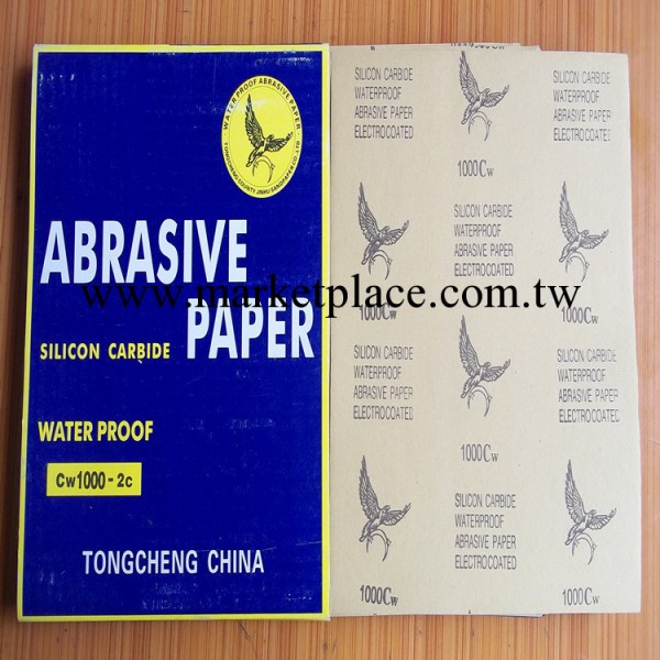 飛鷹牌砂紙 CW 1000-2C 耐水砂紙 鷹牌砂紙工廠,批發,進口,代購