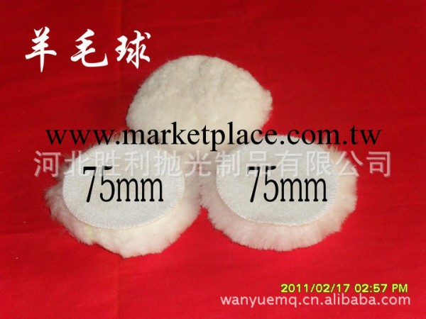 廠傢供應 雪白色7寸海綿輪 品質以一流批發・進口・工廠・代買・代購