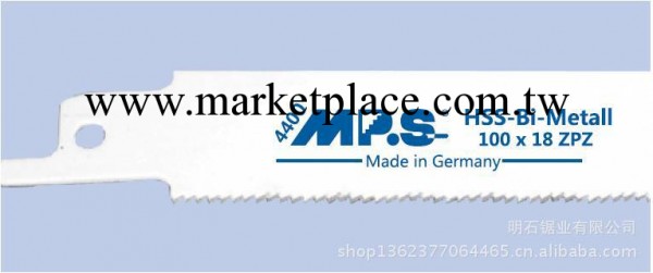 批發和零售德國進口MPS明石雙金屬馬刀鋸條切割金屬不銹鋼板管批發・進口・工廠・代買・代購