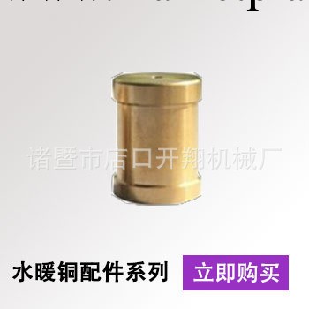 6分DN20平霧噴頭 霧化噴頭 草坪噴灌噴頭 園藝用品工廠,批發,進口,代購