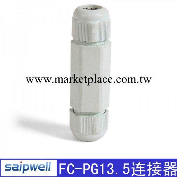 賽普直銷 FC-PG13.5防水連接器 尼龍連接器 塑料防水接頭工廠,批發,進口,代購