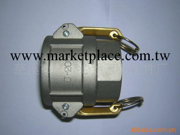 鋁合金水管接頭CAMLOCK COUPLING -D型帶銅把手工廠,批發,進口,代購