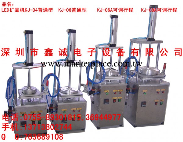 深圳LED芯片擴晶機生產廠傢-6寸擴晶機-8寸擴晶機-6寸（8寸擴晶環工廠,批發,進口,代購