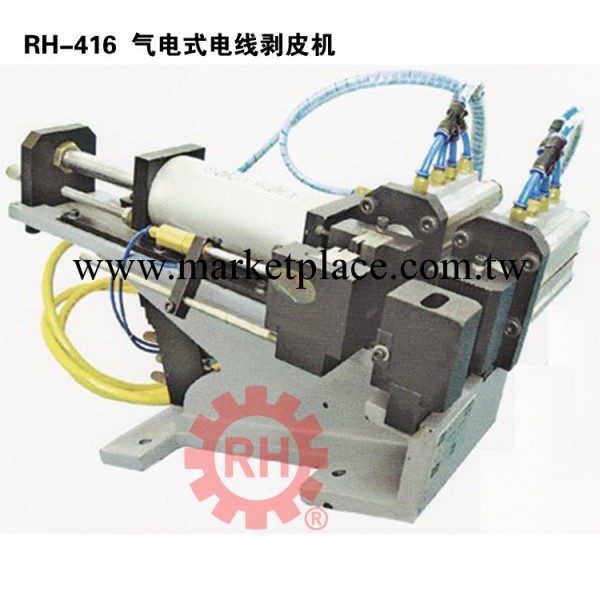 氣電式電線剝皮機 RH-416工廠,批發,進口,代購