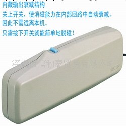 供應HOZAN HC-31 寶山消磁器批發・進口・工廠・代買・代購