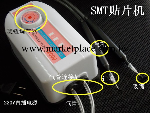 DKT貼片機 電動貼片機 12000貼片機 SMT貼片機工廠,批發,進口,代購