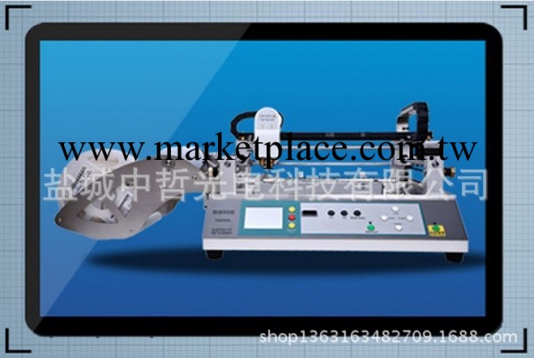廠價直銷全自動貼片機 LED小型貼片機 SMT國產自動貼片機工廠,批發,進口,代購