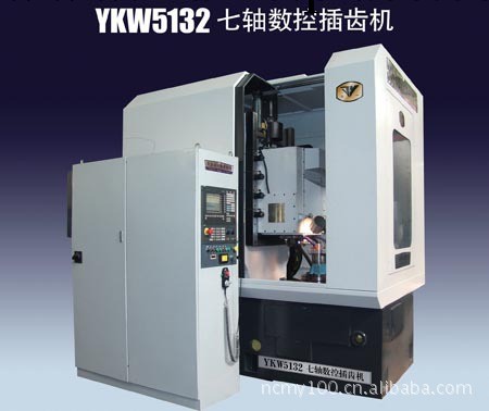 YKW5132七軸數控插齒機工廠,批發,進口,代購