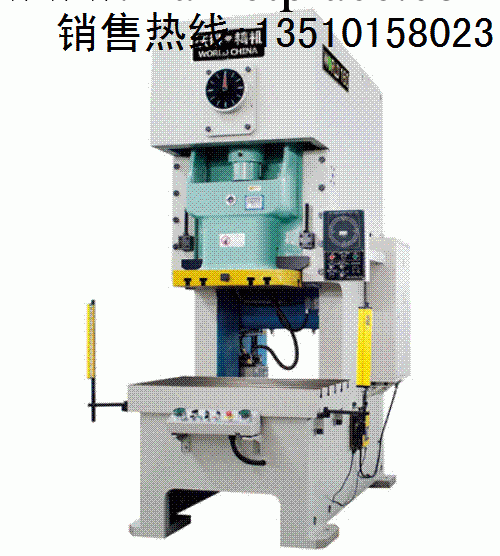 供應沃得精機氣動沖床、上海二鍛氣動沖床、臺灣德高精密沖床工廠,批發,進口,代購