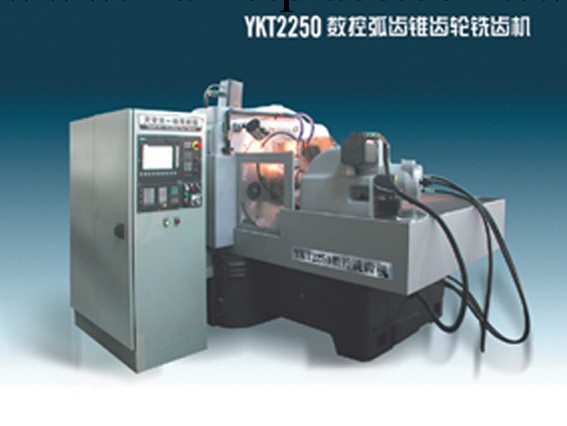 YKT2250數控弧齒錐齒輪銑齒機工廠,批發,進口,代購