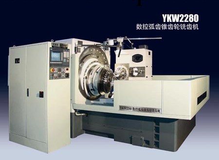 YKW2280數控弧齒錐齒輪銑齒機工廠,批發,進口,代購