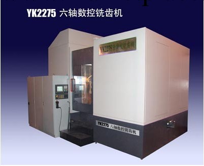 YK2275數控銑齒機工廠,批發,進口,代購