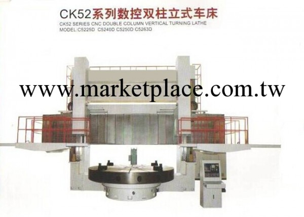 雙立柱數控車床CK5240D工廠,批發,進口,代購