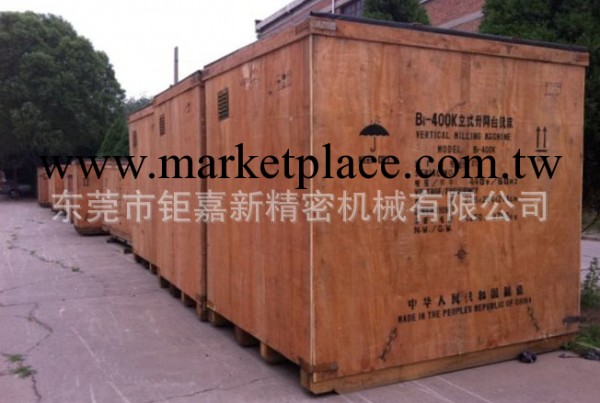 廠價直銷北京第一機床廠銑床工廠,批發,進口,代購