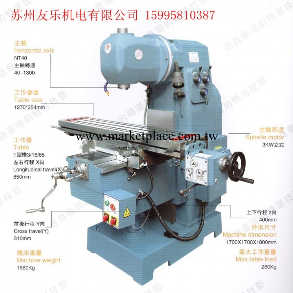 X5028立式升降臺銑床/蘇州銑床工廠,批發,進口,代購